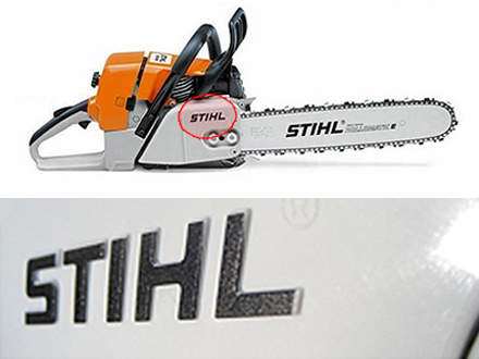 : Важный отличительный признак оригинальных бензопил STIHL:рельефная чёрная надпись STIHL на крышке цепной звёздочки. STIHL никогда не использует низкокачественные наклейки для обозначения марки и модели.
