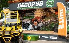 Компания STIHL наградила победителей чемпионата «Лесоруб-2021»