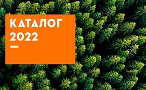 Каталог STIHL 2022