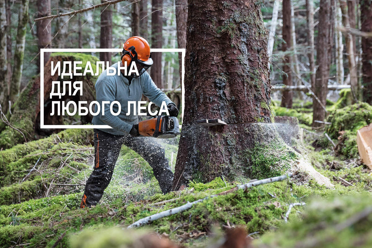 Новая бензопила STIHL MS 462