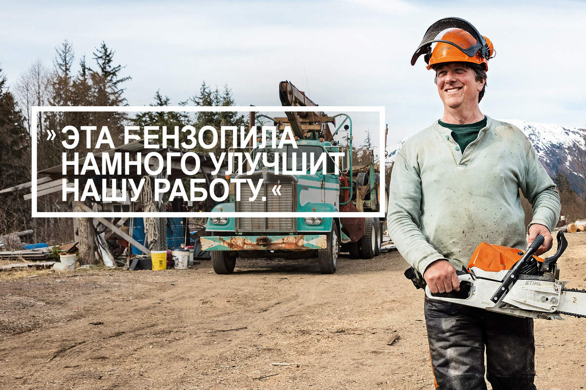 Новая STIHL MS 462